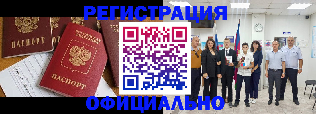 пропишу в квартире в Гороховце